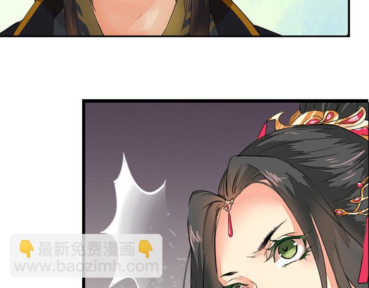 第1话 寺庙相遇（上）-第1话