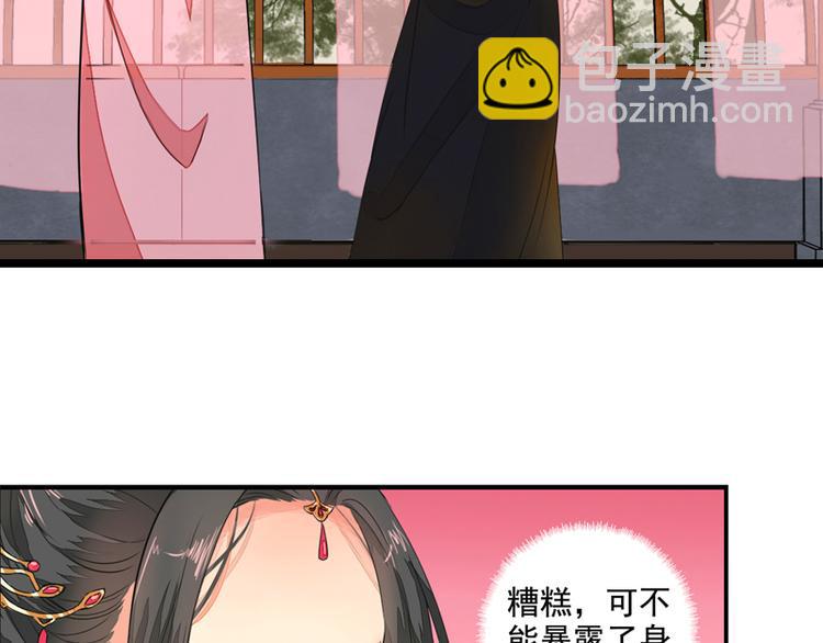 第1话 寺庙相遇（上）-第1话