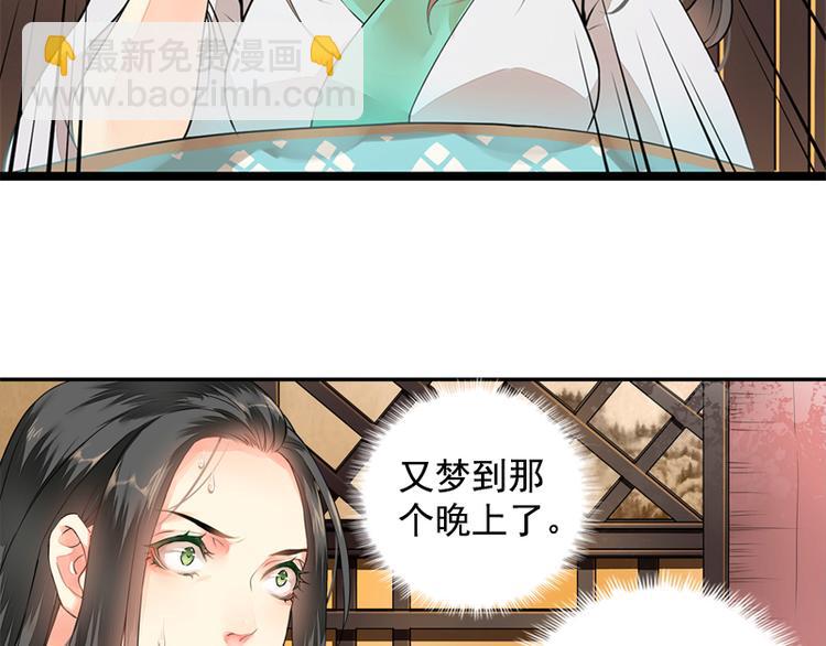 第1话 寺庙相遇（上）-第1话