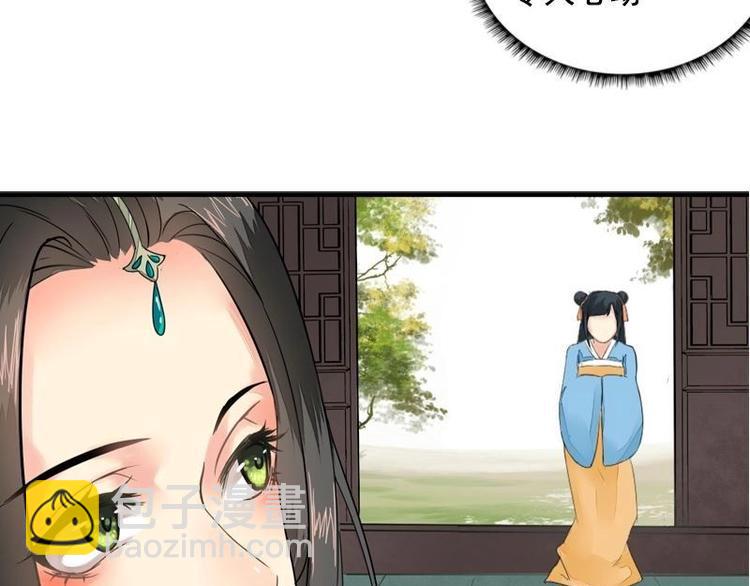 第13话 金风相逢玉露（下）(1/2)-第13话