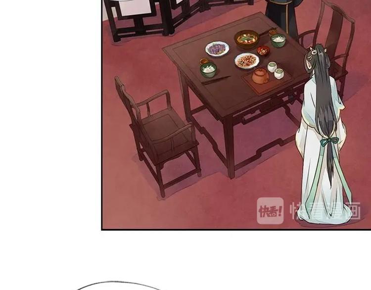 第13话 金风相逢玉露（下）(1/2)-第13话