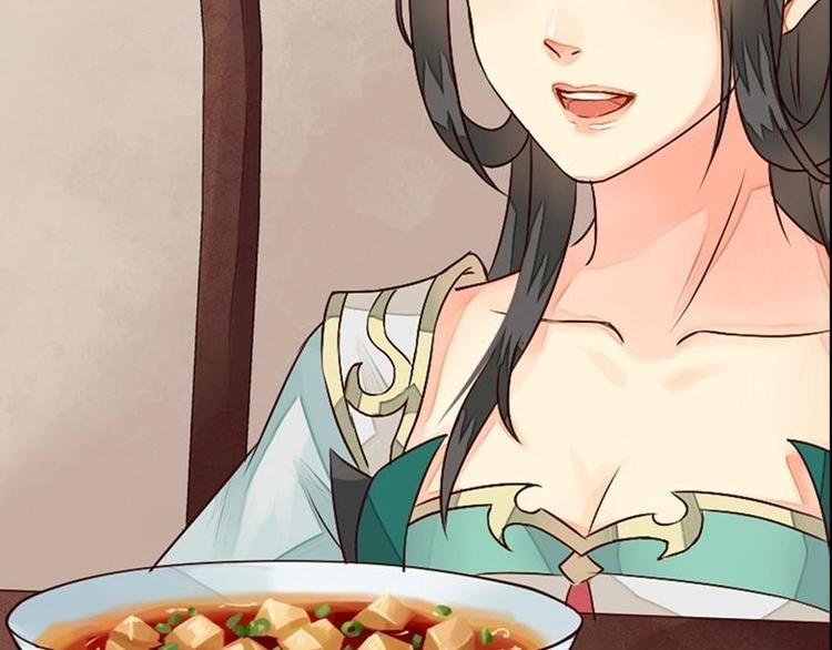 第13话 金风相逢玉露（下）(1/2)-第13话