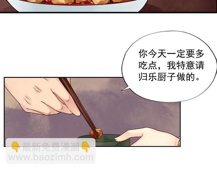 第13话 金风相逢玉露（下）(1/2)-第13话