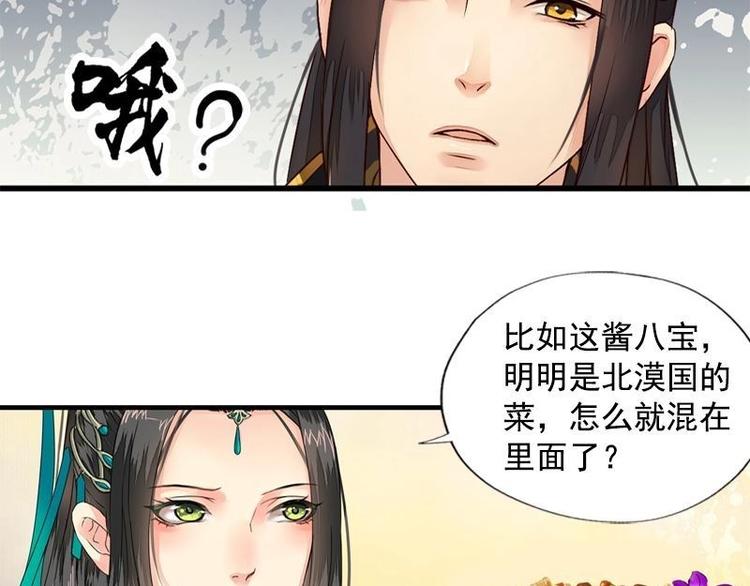 第13话 金风相逢玉露（下）(1/2)-第13话