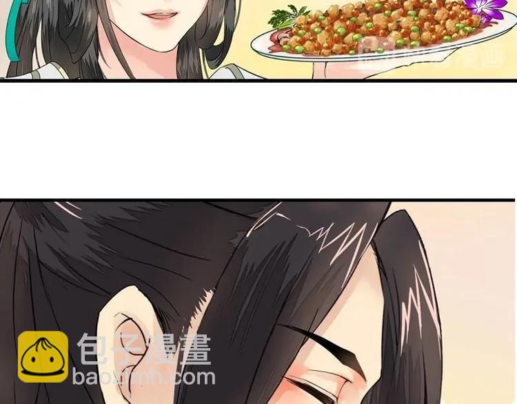 第13话 金风相逢玉露（下）(1/2)-第13话