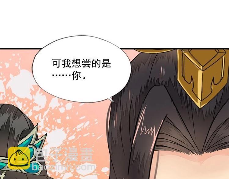 第13话 金风相逢玉露（下）(1/2)-第13话