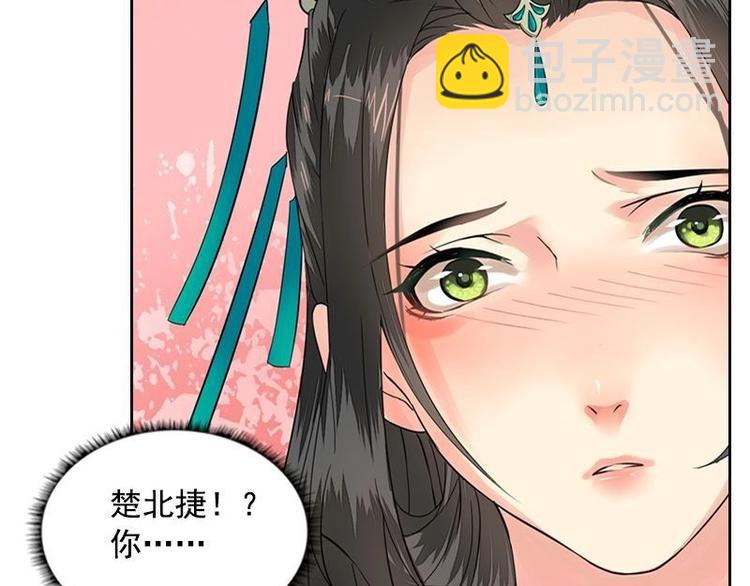 第13话 金风相逢玉露（下）(1/2)-第13话