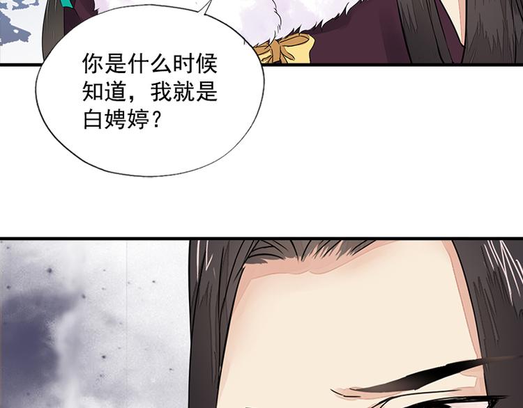 第17话 故人不如故（上）-第17话