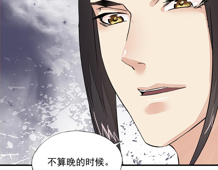 第17话 故人不如故（上）-第17话