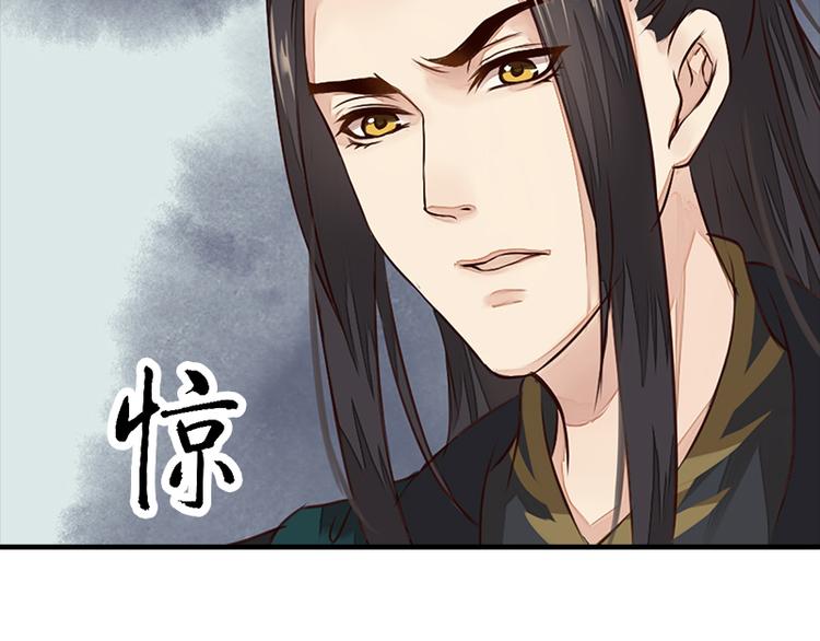 第17话 故人不如故（上）-第17话