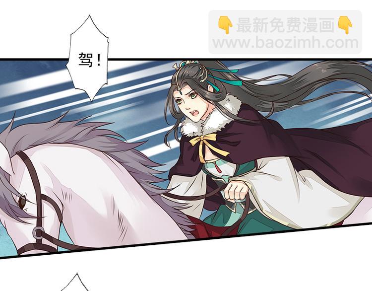 第17话 故人不如故（上）-第17话