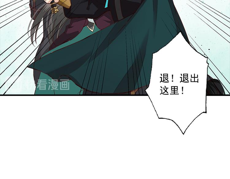 第17话 故人不如故（上）-第17话