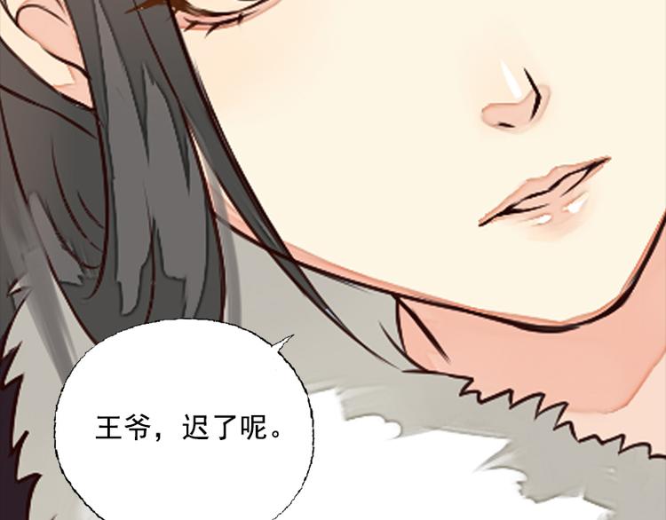 第17话 故人不如故（上）-第17话