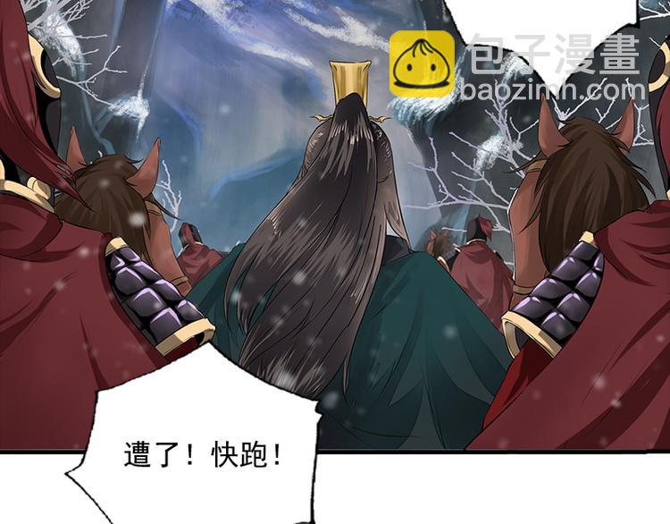 第17话 故人不如故（上）-第17话