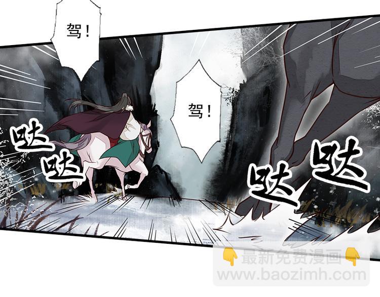 第17话 故人不如故（上）-第17话