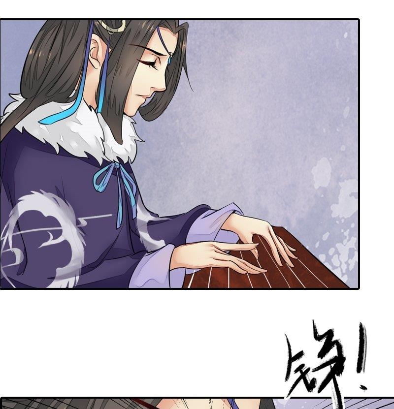 第29话 巧计退敌-第29话