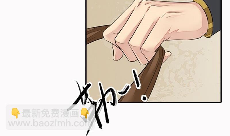 第29话 巧计退敌-第29话