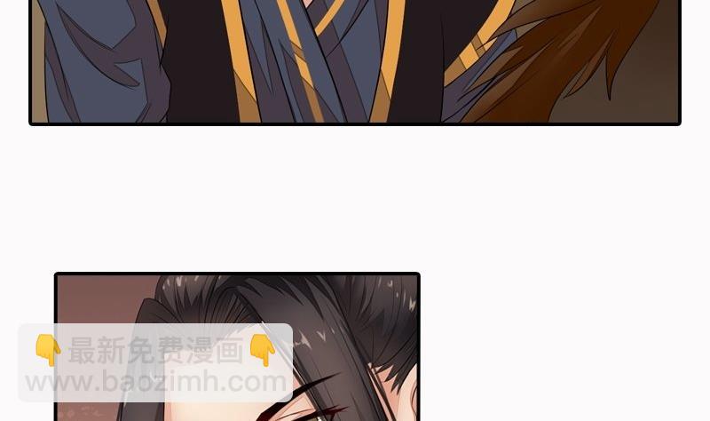 第29话 巧计退敌-第29话