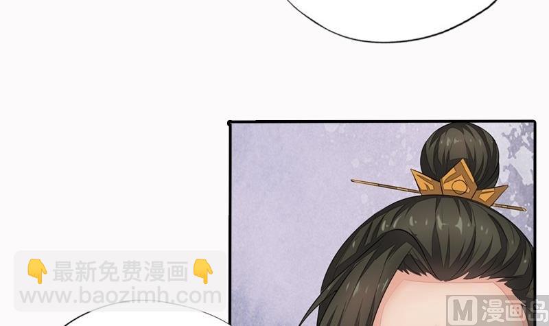 第29话 巧计退敌-第29话