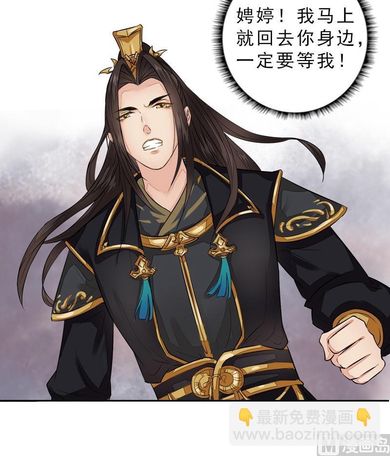 第39话 调虎离山-第39话