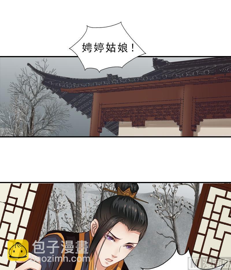 第39话 调虎离山-第39话