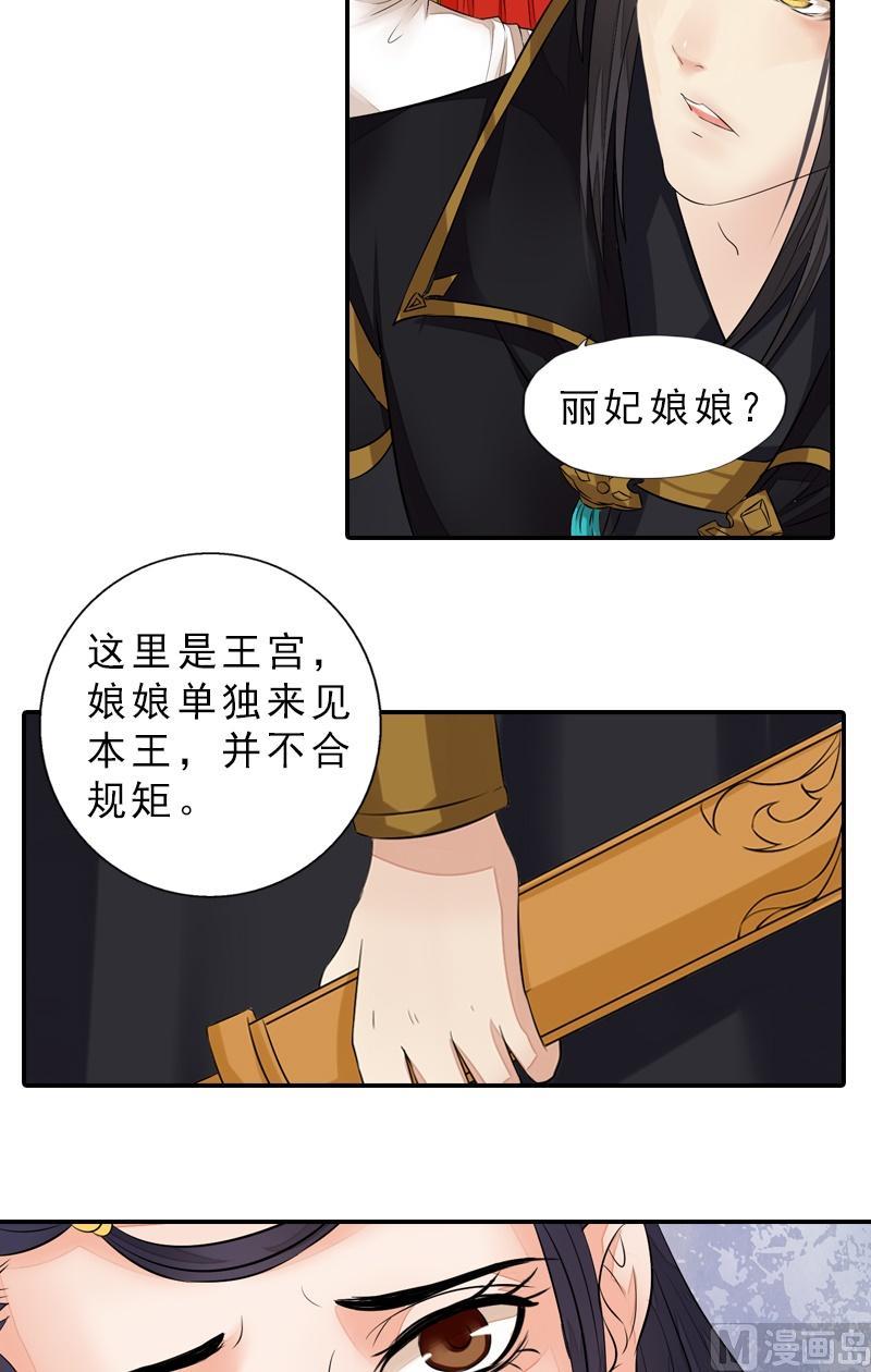 第39话 调虎离山-第39话