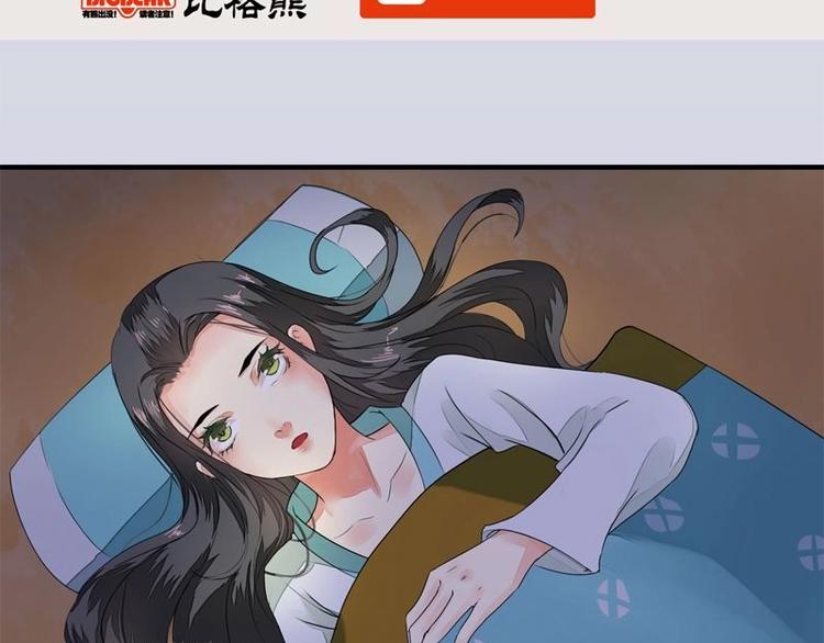 第5话 凤凰之礼（下）(1/2)-第5话