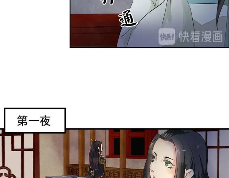 第5话 凤凰之礼（下）(1/2)-第5话