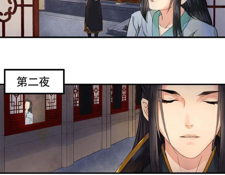 第5话 凤凰之礼（下）(1/2)-第5话