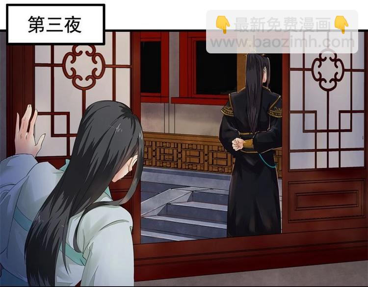 第5话 凤凰之礼（下）(1/2)-第5话