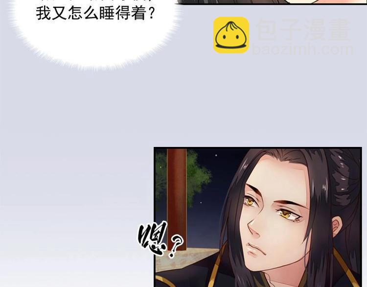 第5话 凤凰之礼（下）(1/2)-第5话