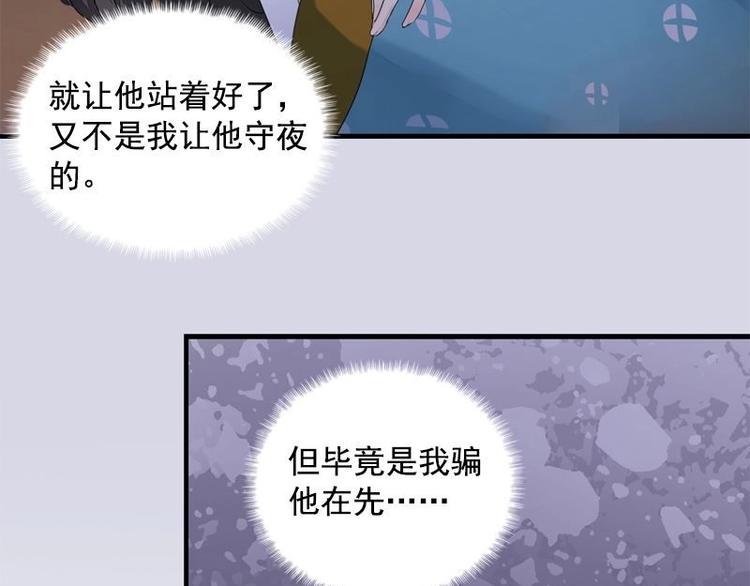 第5话 凤凰之礼（下）(1/2)-第5话