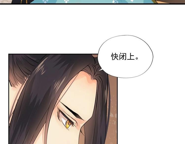 第5话 凤凰之礼（下）(1/2)-第5话