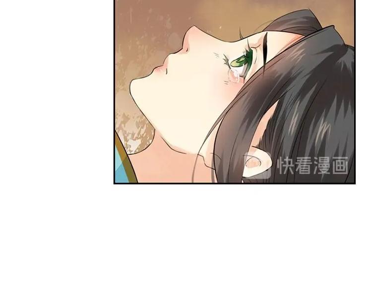 第5话 凤凰之礼（下）(1/2)-第5话