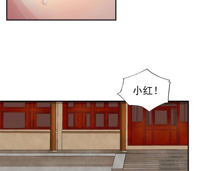 第5话 凤凰之礼（下）(1/2)-第5话