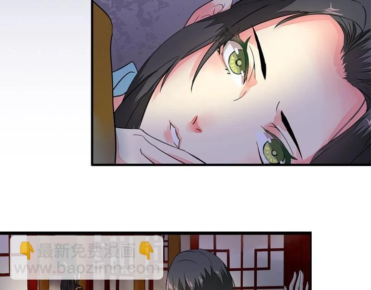 第5话 凤凰之礼（下）(1/2)-第5话