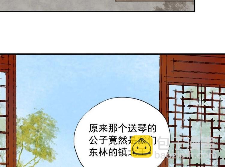 第5话 凤凰之礼（下）(1/2)-第5话