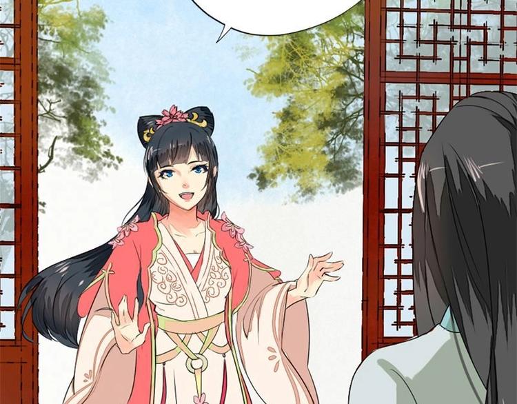 第5话 凤凰之礼（下）(1/2)-第5话