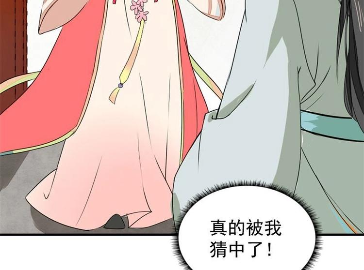 第5话 凤凰之礼（下）(1/2)-第5话