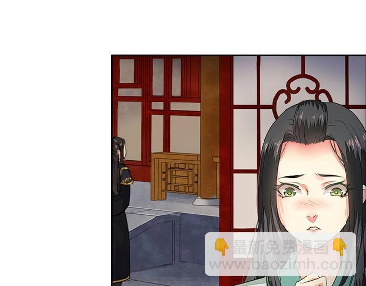 第5话 凤凰之礼（下）(1/2)-第5话