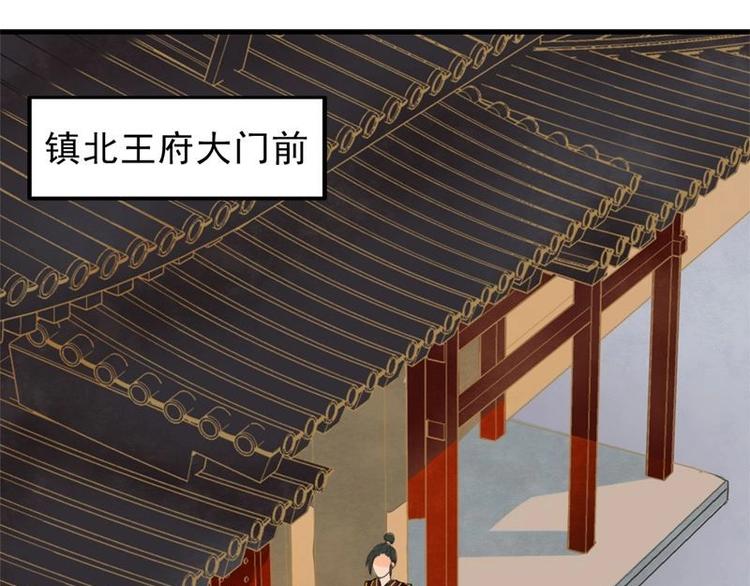 第7话 花府行刑（下）(1/2)-第7话