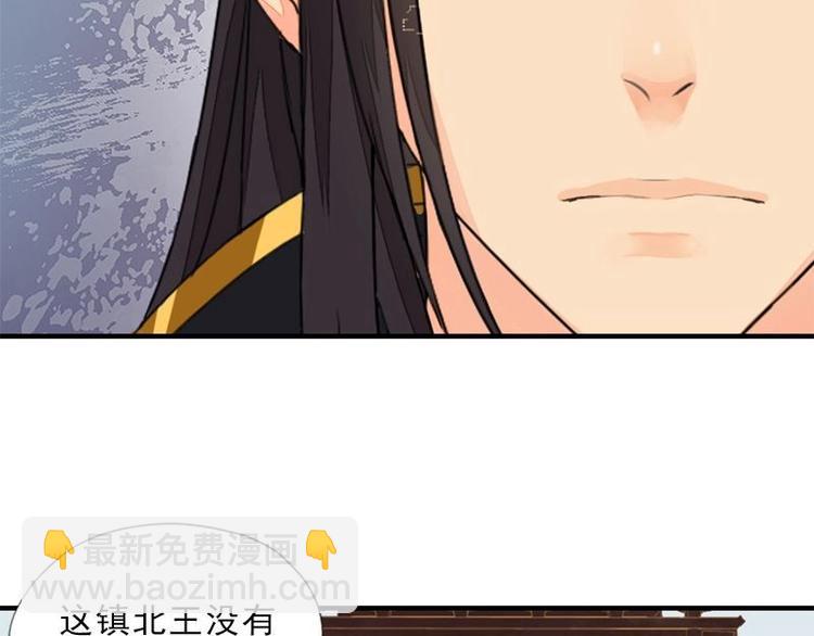 第7话 花府行刑（下）(1/2)-第7话