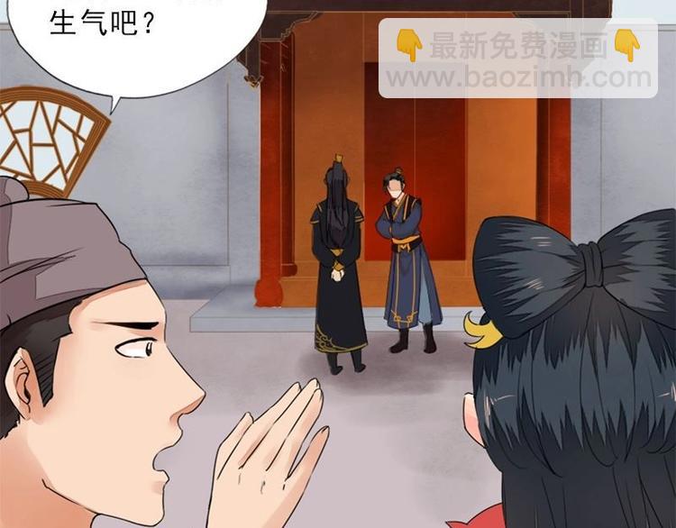 第7话 花府行刑（下）(1/2)-第7话