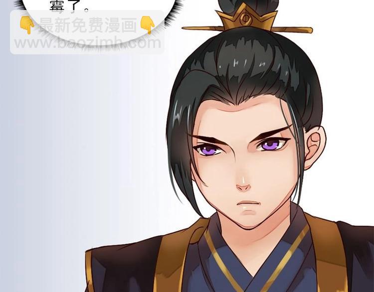 第7话 花府行刑（下）(1/2)-第7话