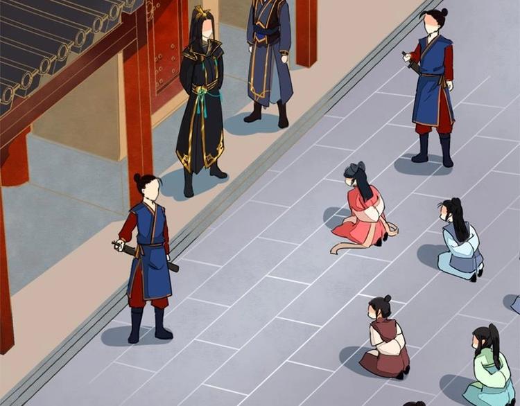 第7话 花府行刑（下）(1/2)-第7话