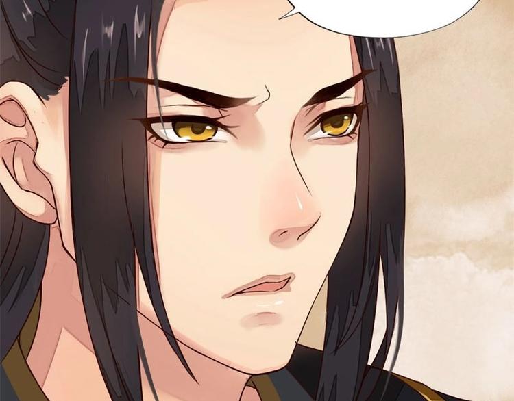 第7话 花府行刑（下）(1/2)-第7话