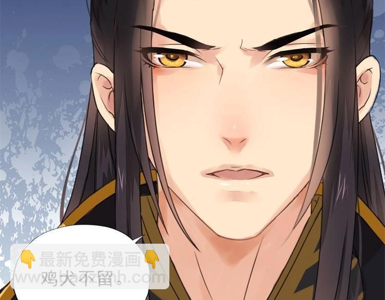 第7话 花府行刑（下）(1/2)-第7话