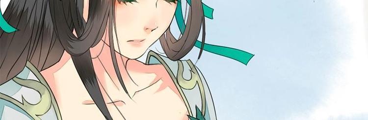 第7话 花府行刑（下）(1/2)-第7话