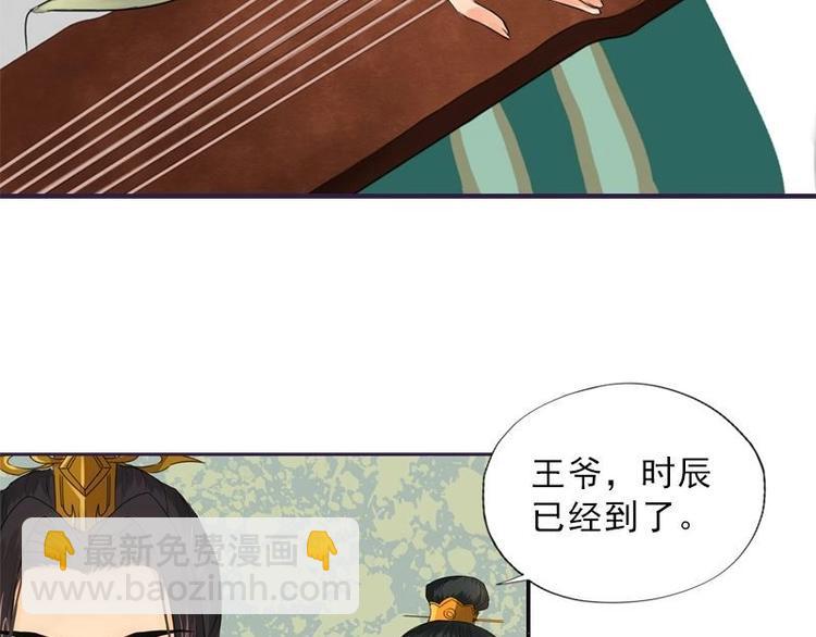 第7话 花府行刑（下）(1/2)-第7话