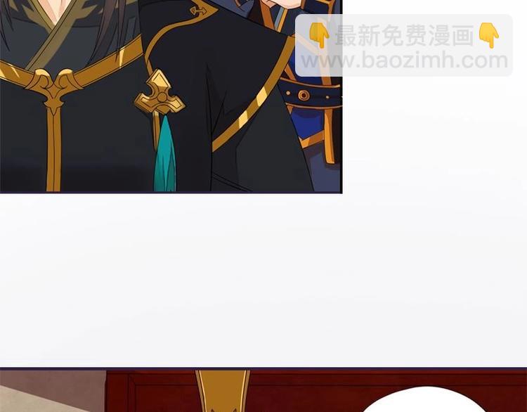 第7话 花府行刑（下）(1/2)-第7话